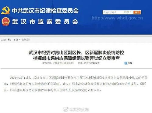 黔江核酸爆料事件最新情况,真相大白，官方回应引关注
